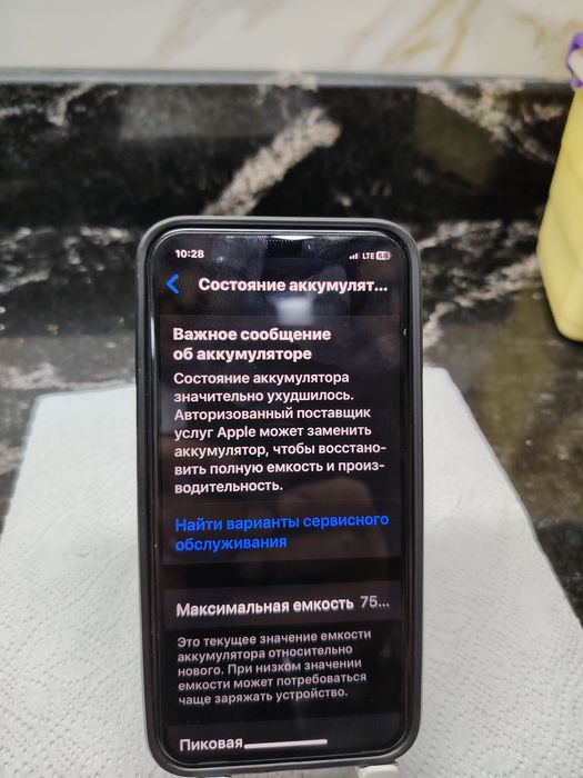 iPhone 11pro 64g