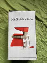 Storcator rosii ,manual , rusesc pt uz casnic