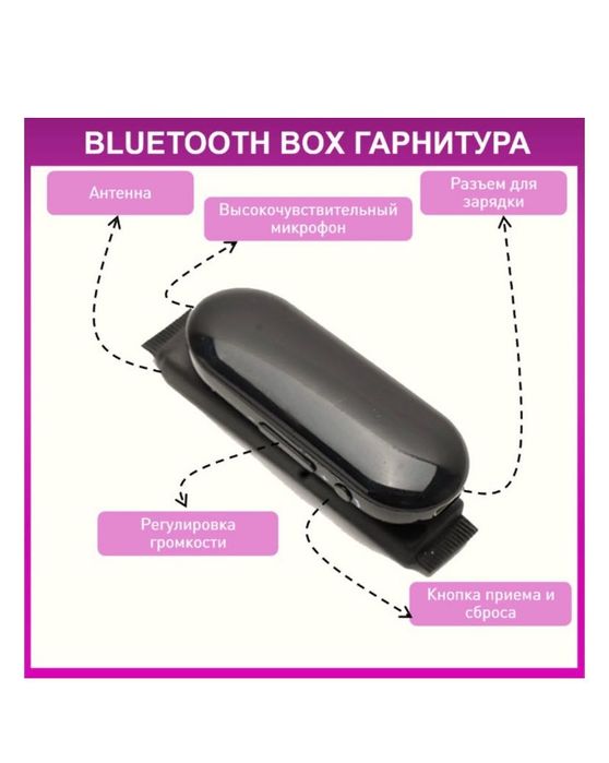 Наушник для студентов