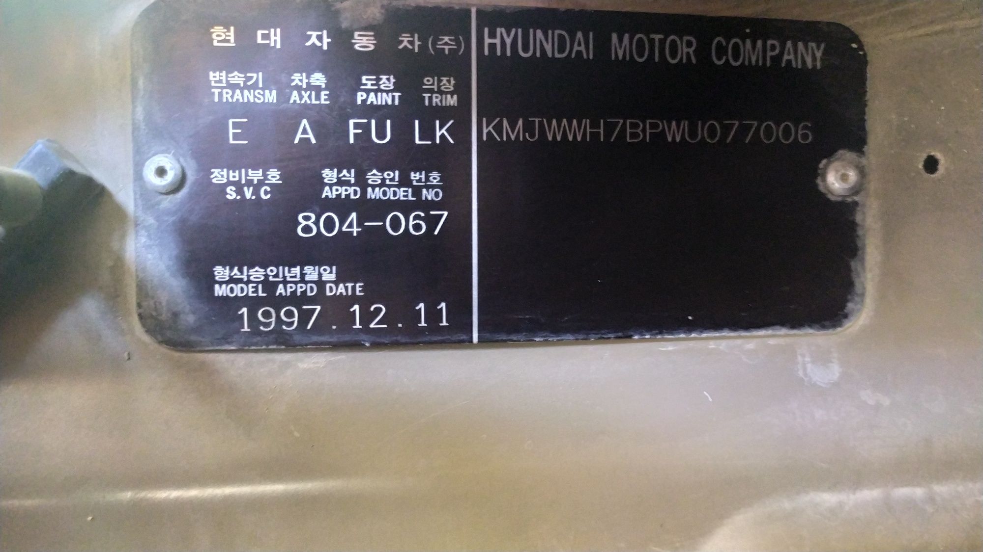 Продаётся микроавтобус Hyundai starex