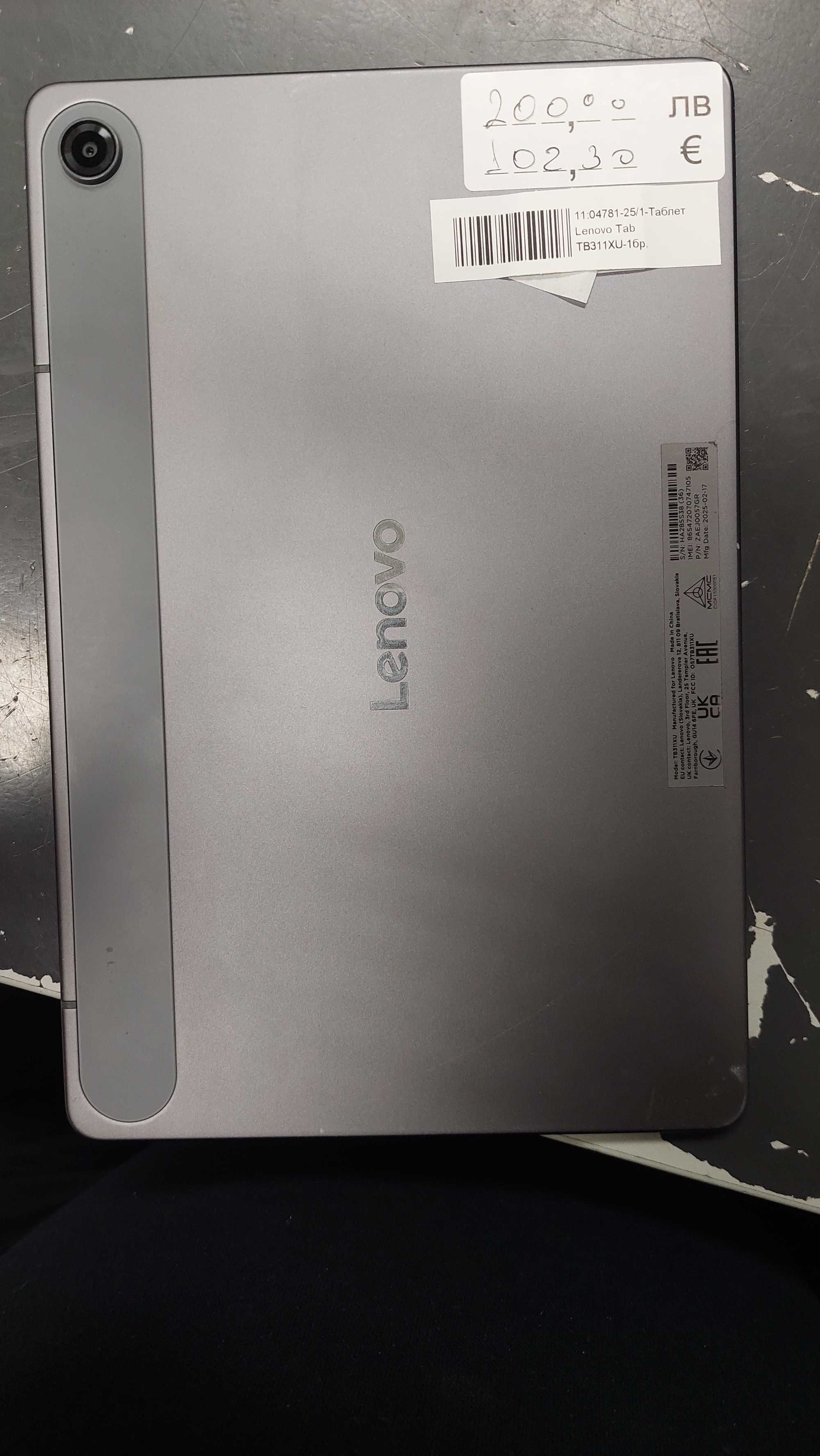 Таблет Lenovo TAB TB311XU