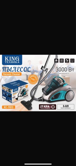KING пылесос 10/10