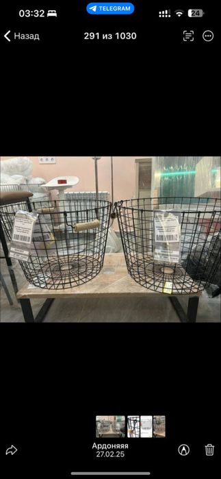 Продам корзину от Икеа