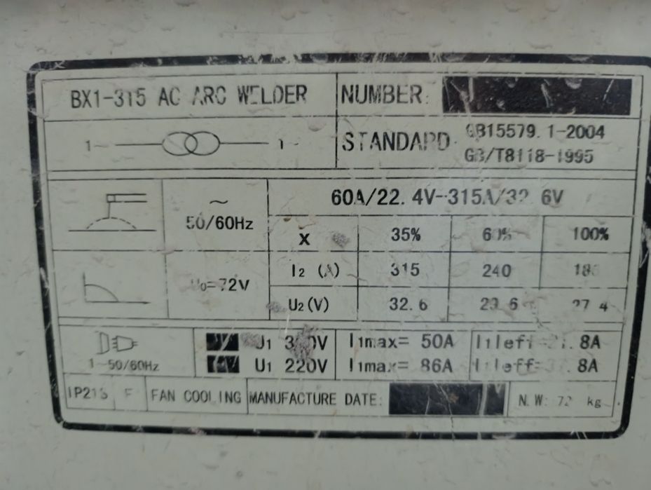 Продается сварочный аппарат