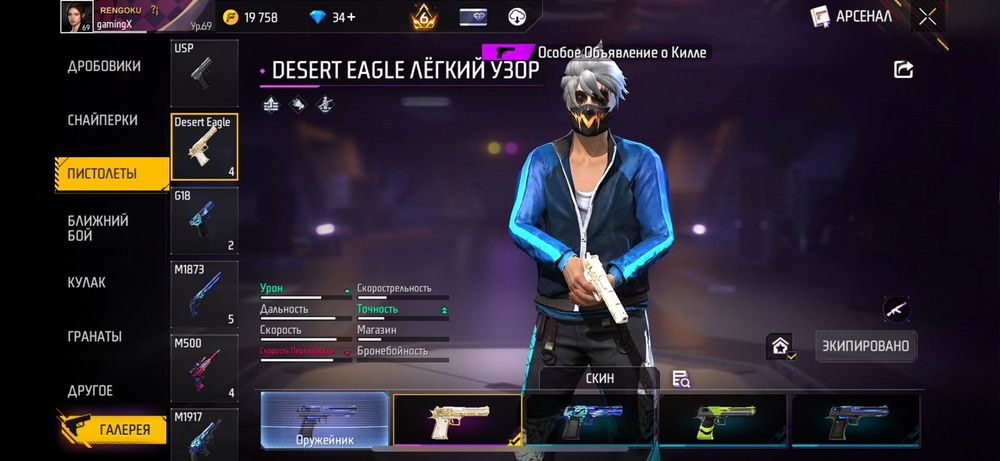 Продам либо обменяю фф АК