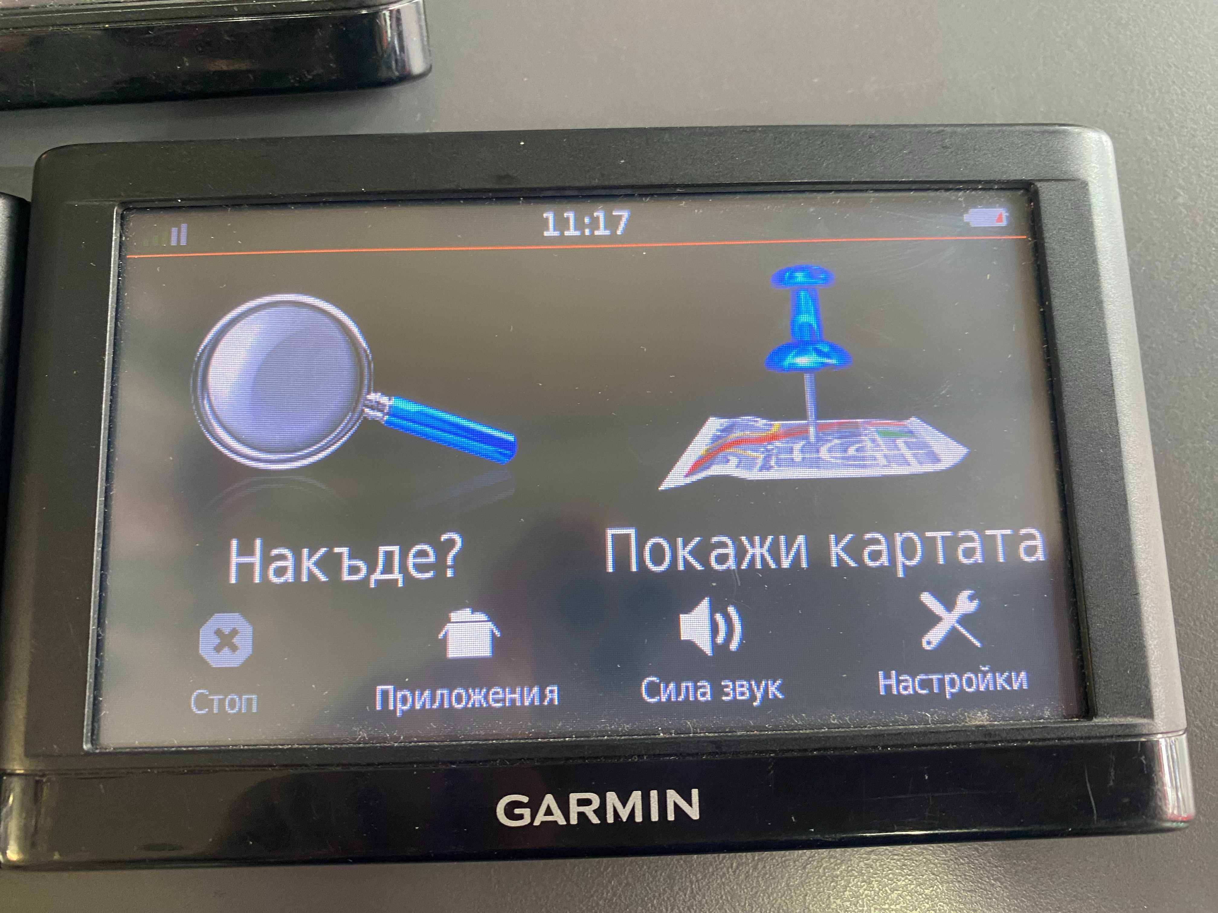 garmin навигации разпродажба
