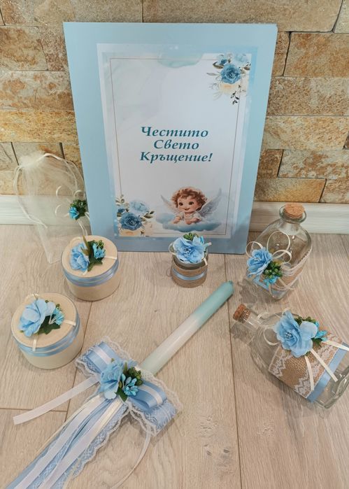 Комплекти за кръщене-налични!