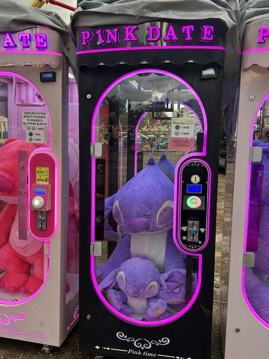 Пинк дейт врора ръка