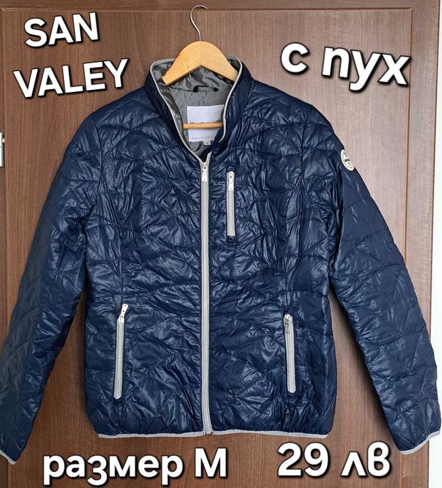 NIKE,ADIDAS,SINSAY Дамски якета,грейка-размер S,М,L