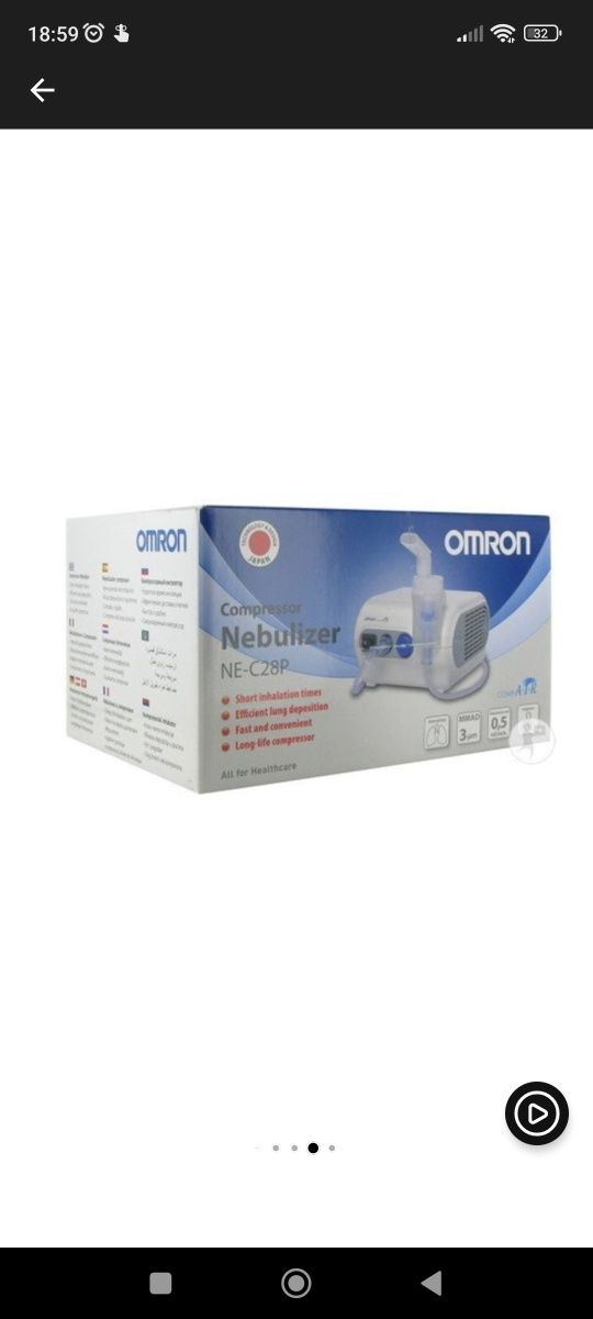 Nebulizator Omron NE-C28Plus