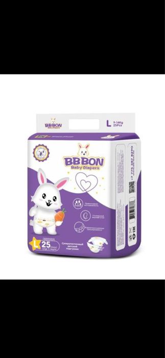 Подгузники и трусики  bbbon от производителя