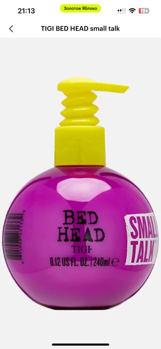 TIGI BED HEAD small talk, крем для волос