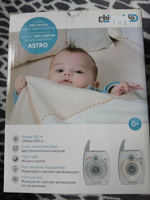 Бейбифони - нови