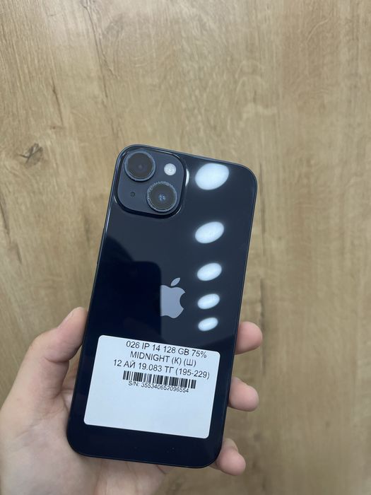 Iphone 14 75% 128gb