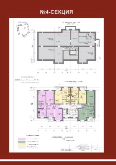 Ищу инвестора для строительной компании 35% вознаграждение
