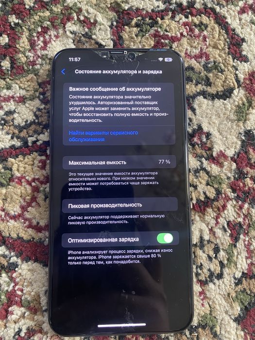 iphone xs max айфон телефон