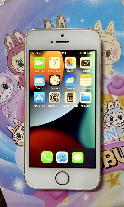 IPhone SE 2016, 16gb gold
