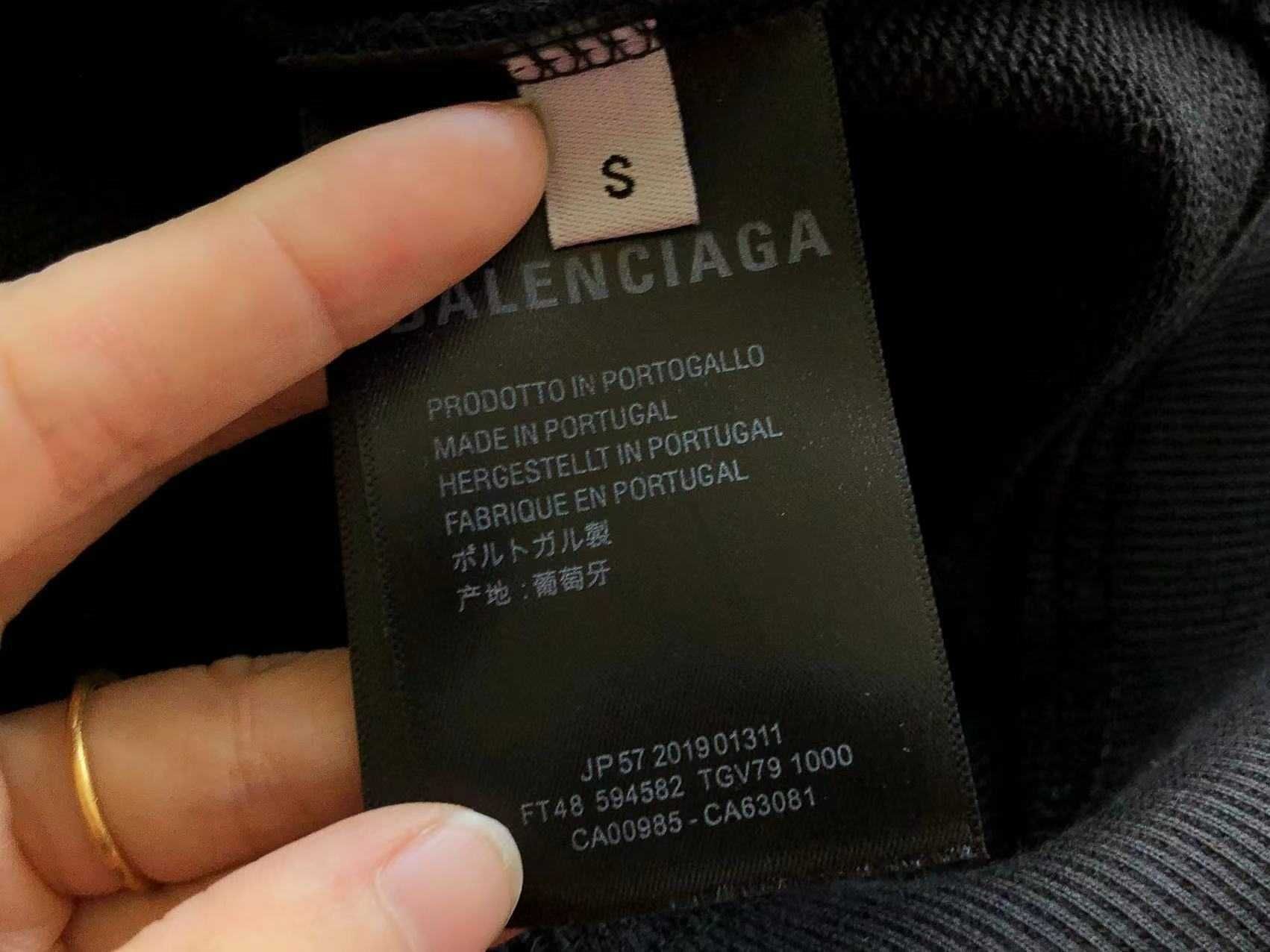 Черна Горница Balenciag