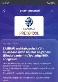 LANDOU Maktabi uchun Promokod Skidka 50% !!!
