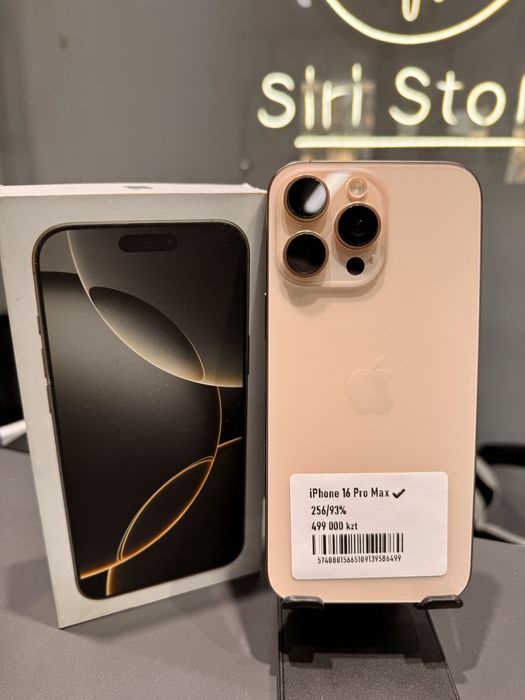 Iphone 16pro max 256gb 93%