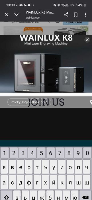 Laser engraver Wainlux k6