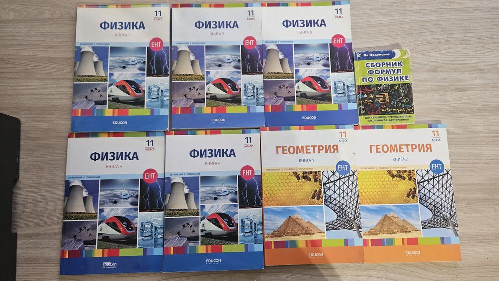 Продаются книги для ент