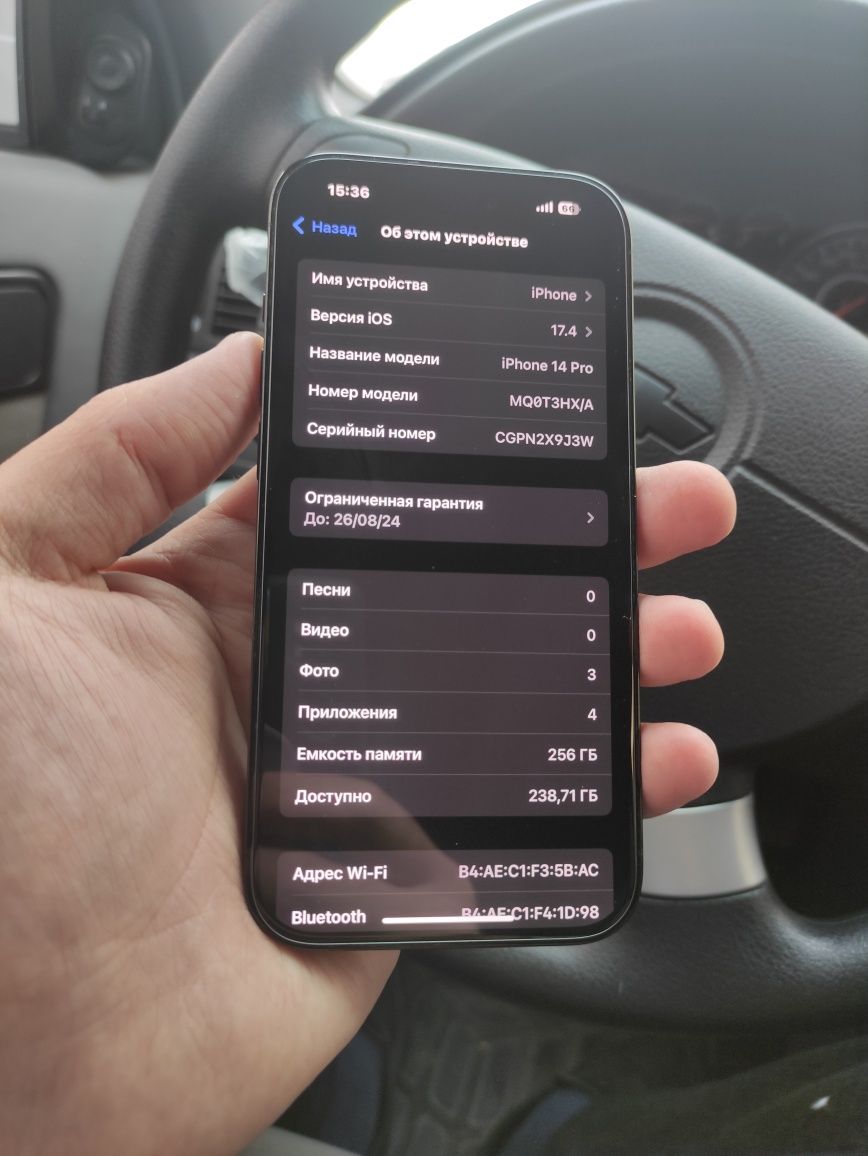 Айфон 14 про 256 гб сатылады