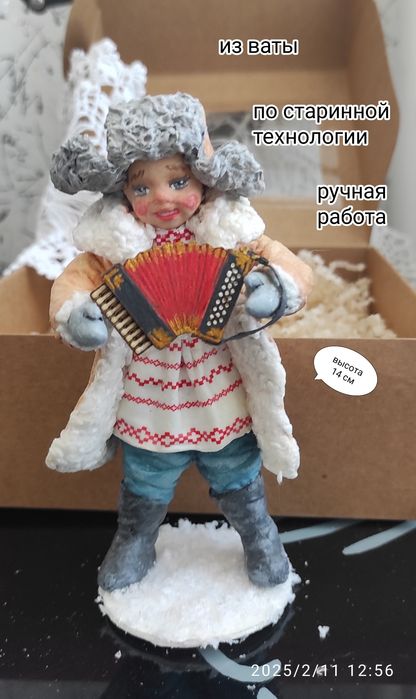 Винтажные игрушки
