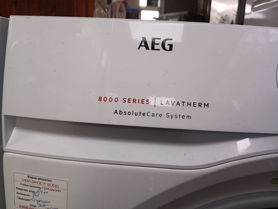 Комплект пералня и сушилня с термопомпа АЕГ Aeg 8кг А+++ 2год.Гаранция