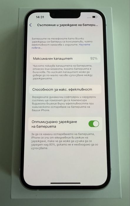 iPhone 14 128 GB Purple