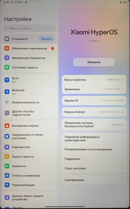 Redmi Pad 2 Wifi