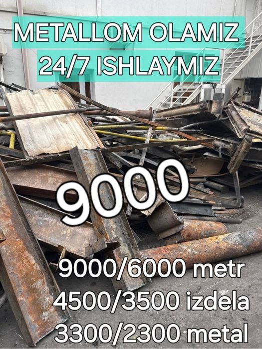 Metallom olamiz. Металлом Переработка самовывоз К,айта ишлаш