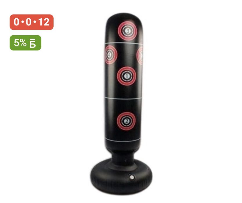 Тренировочный снаряд 002 черный