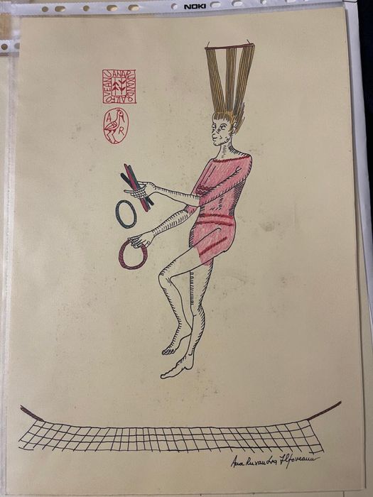 Ana Ruxandra Ilfoveanu