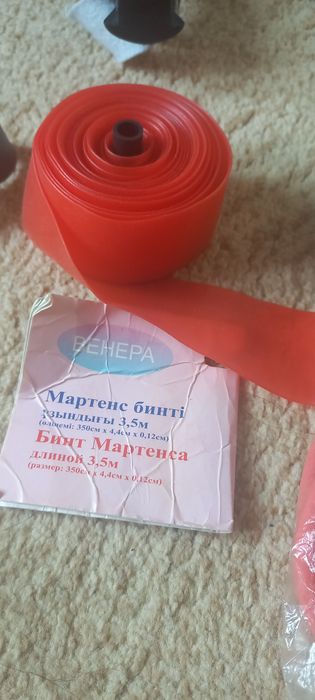 Жгут резина( бинт мартенса)