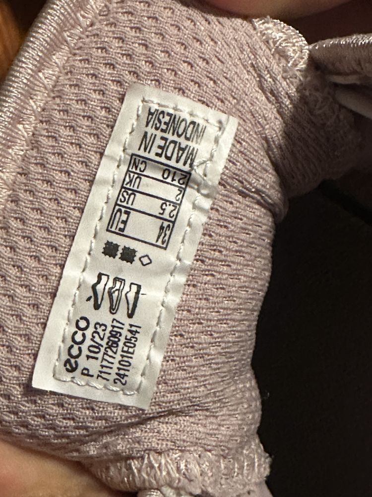 Детски маратонки Adidas и Ecco