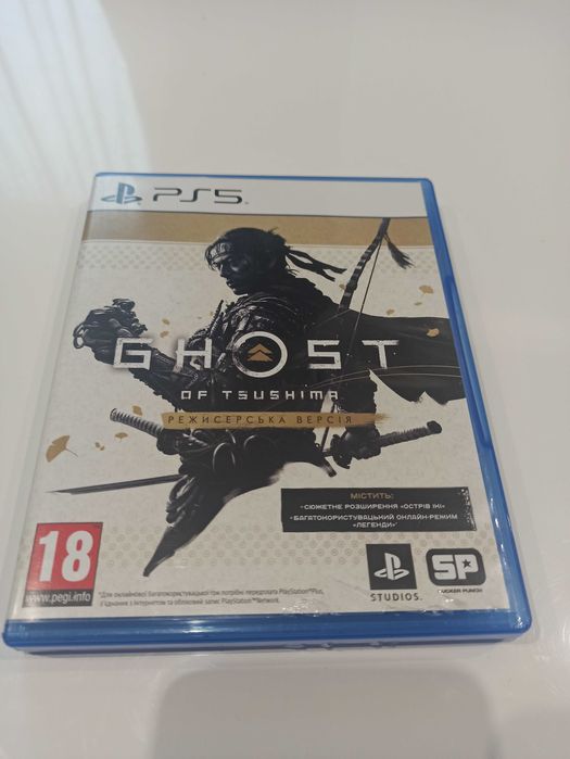 Ghost of Tsushima director's cut ps5