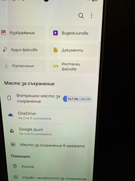 Samsung S25 Ultra 256 GB