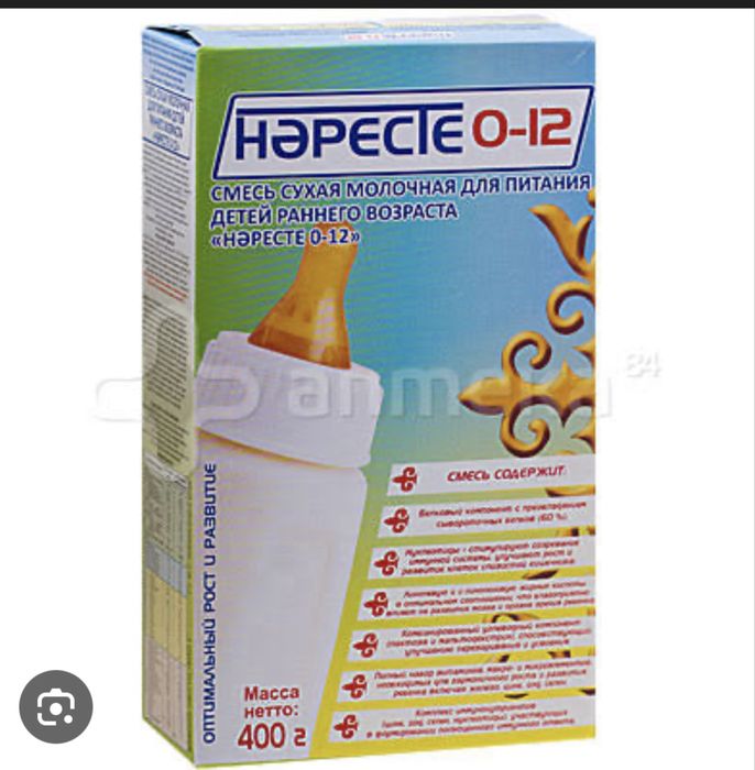 Наресте смесь 1800