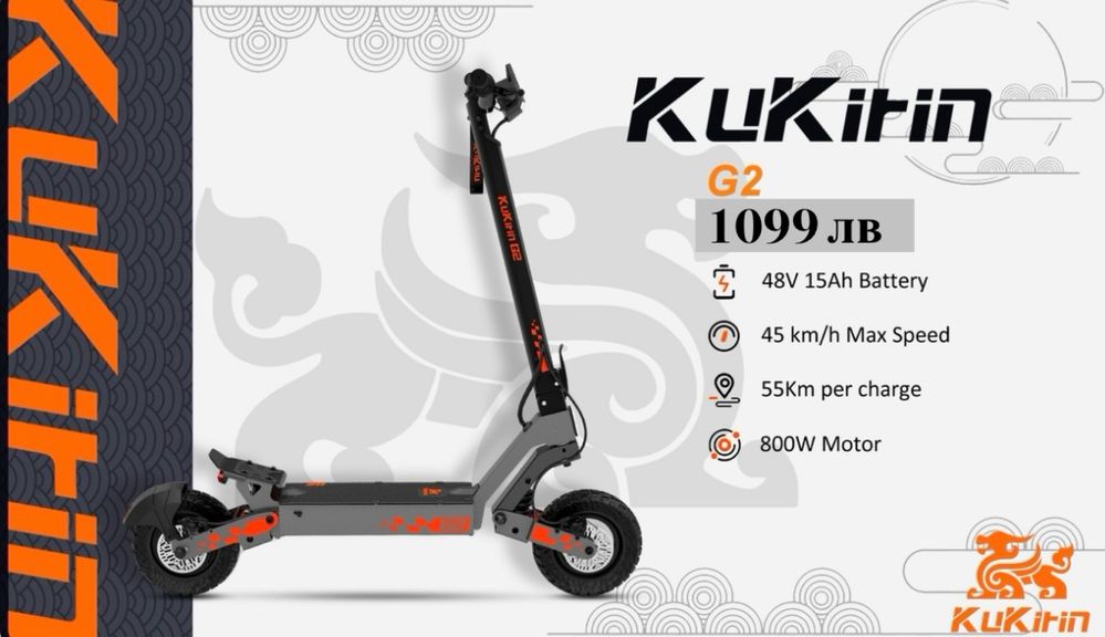 ТОП!!! Електрически Тротинетки  KuKirin  G2 Max/G4/G2Master/G2 Pro/G2