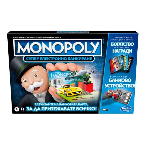 Monopoly Монополи Електронно банкиране