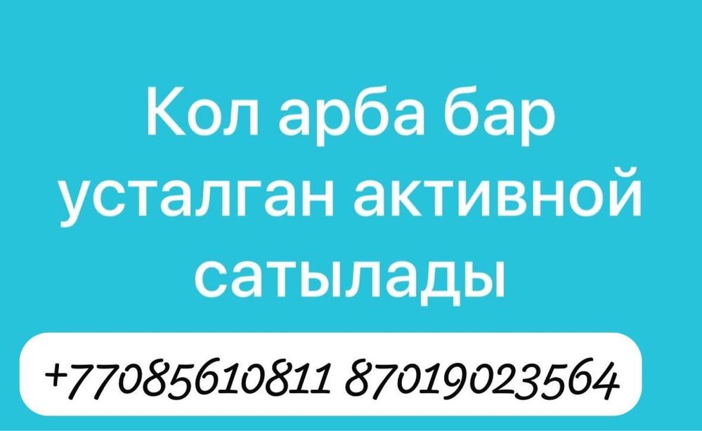 Срочно продается коляска