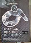 Продавам следните книги: