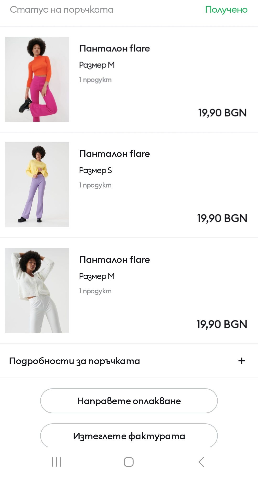 Дълъг виолетов дамски панталон Sinsay, размер S, нов