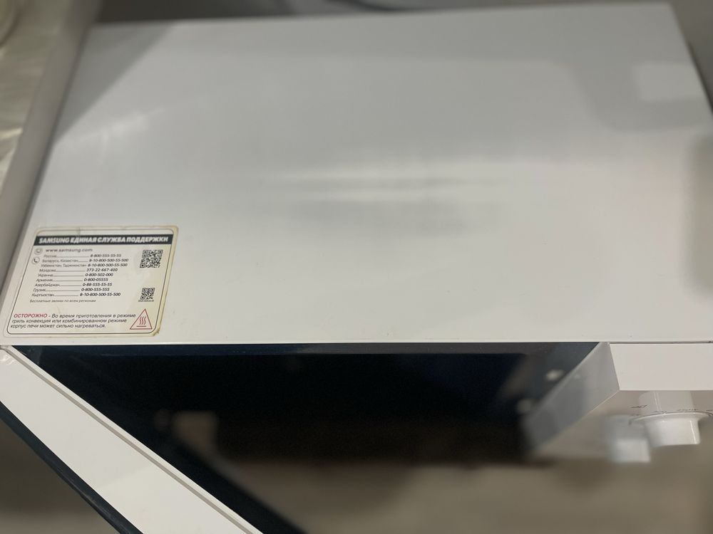 Микроволновая печь