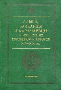 Антикварные книги