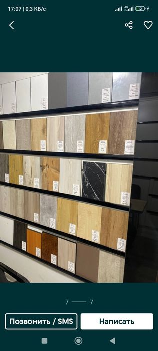 Loft stol AZIYA 2025