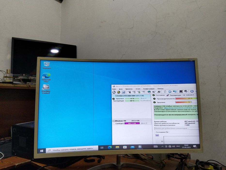 Philips 32" curved 60hz! Rasmga qarang, 1 ta vertikal palasa bor!