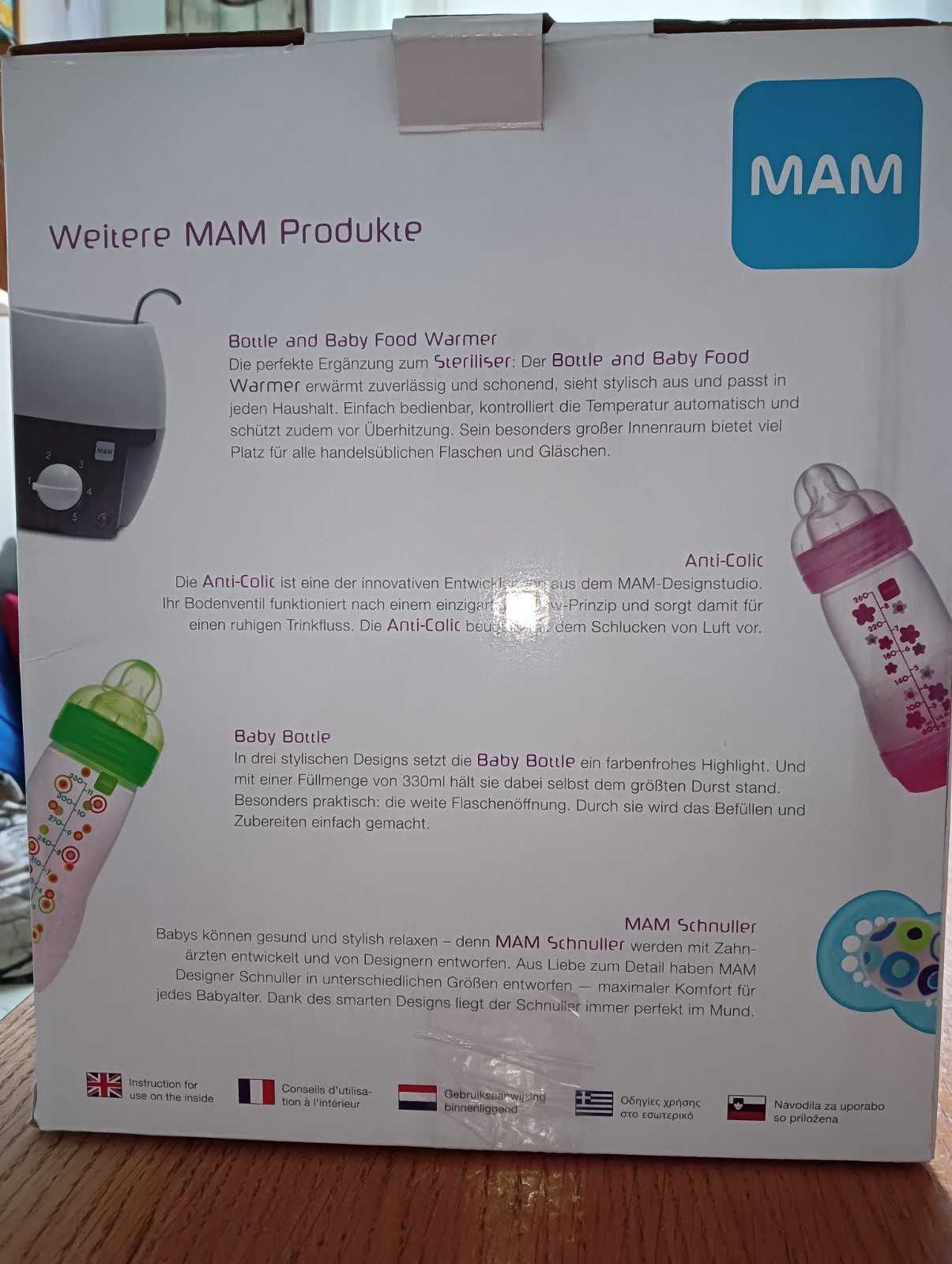 Електрически стерилизатор MAM