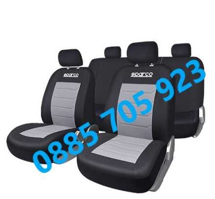 Тапицерия / Калъфи Sparco за Седалки на Автомобил  - 9 части